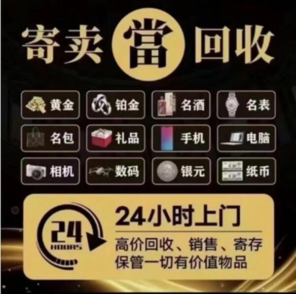 黄岛区抵押汽车